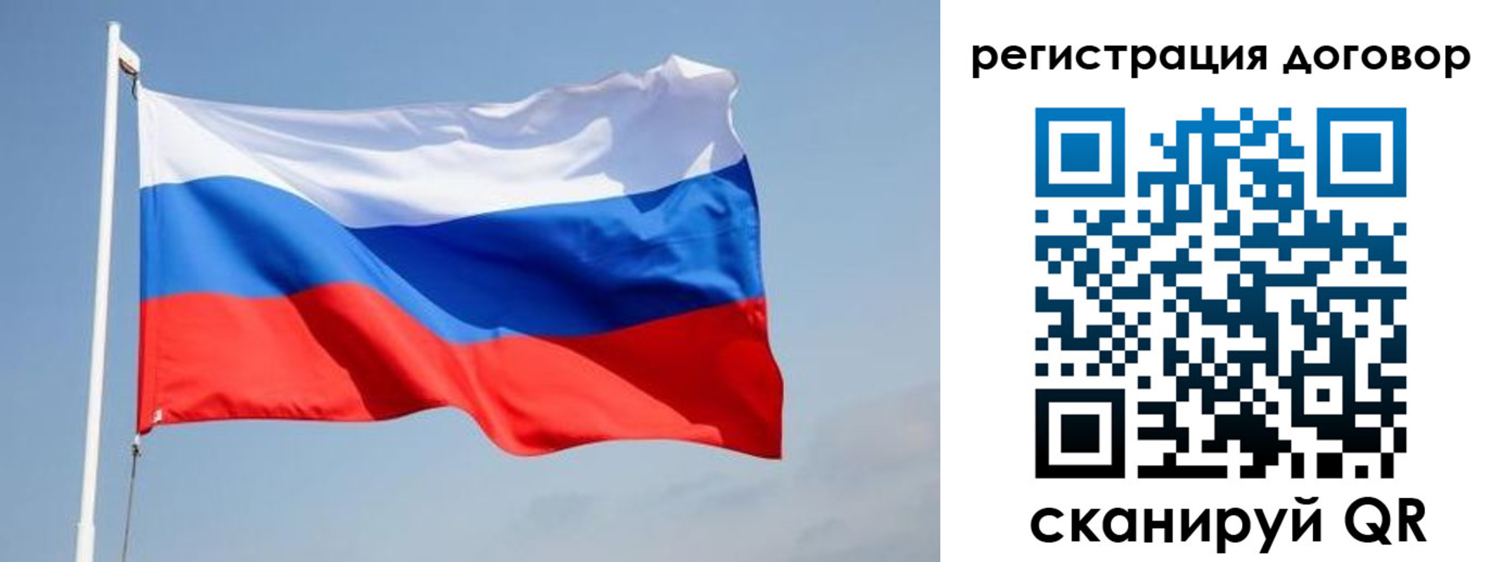 временная регистрация поиск в Иланском